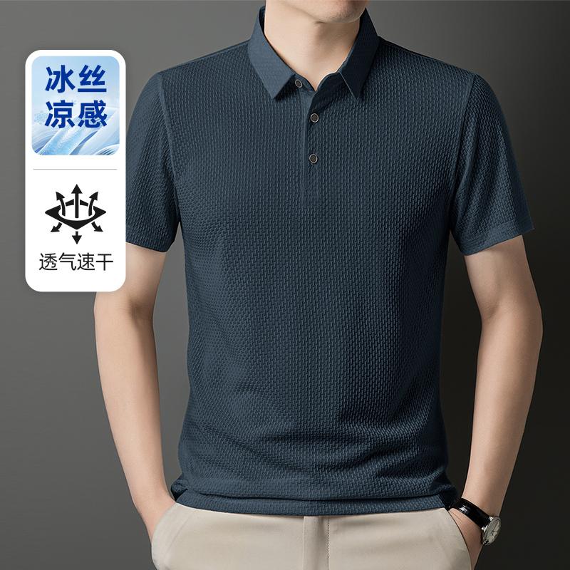 Men's Light Gray Textured Short Sleeve Polo Shirt, Breathable Quick Dry Top, Ice Silk Cool Feeling for Summer Daily Wear