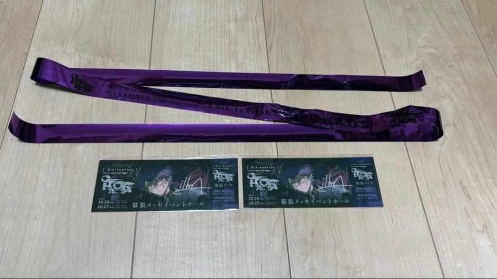 [USED] Shikufoni Iruma CHAOS Silver TV Live Bonus Sulehan