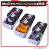 Kamen Rider Geets Support Mission Box Type Geets DX Weapon Rays Buckle Set [Bandai] &