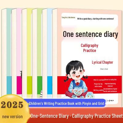 Illustrated Calligraphy Practice Sheets: 6 Volumes for Writing Good Words, People, Events, and Scenery