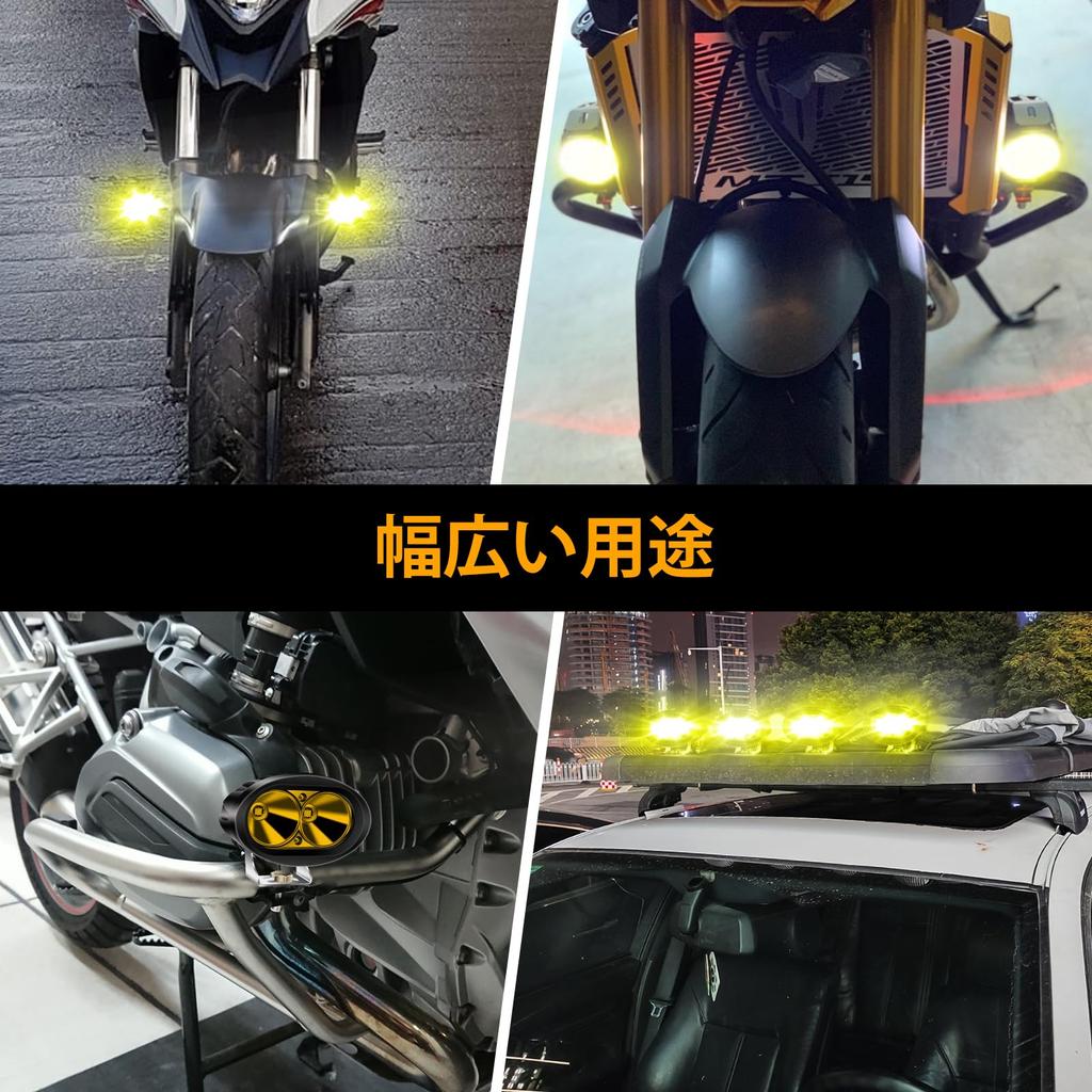 Halogen LED Fog Yellow Spot Auxiliary Light for and Waterproof and Shockproof with 20W Eyes Lights, Beam, Trucks, Cars, Boats, (Compatible 9V-80V),