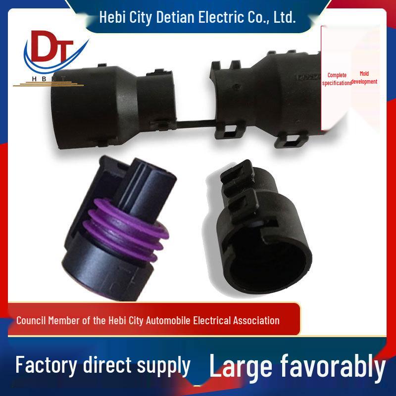 Automotive Black Tail Clip Plastic Connector 12065287 - Domestic Type Protective Shell Snap