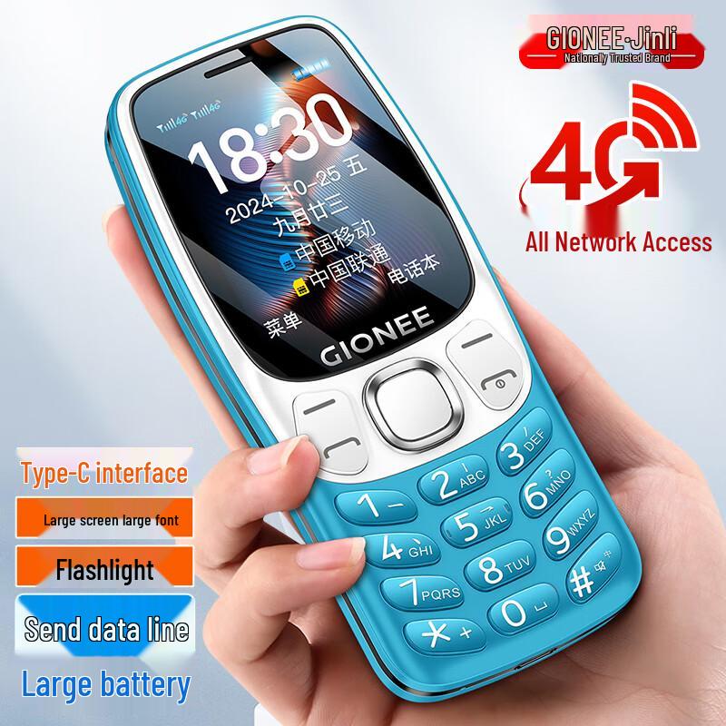 Gionee G320 4G Senior Feature Phone (CN Version)