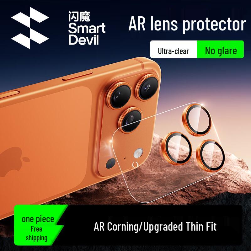 Защитное стекло для объектива камеры Flash Magic AR Corning для iPhone 17 Pro