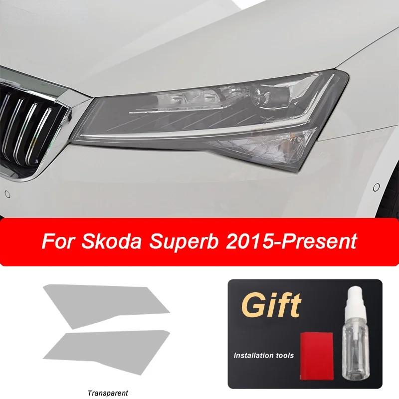 

Для Skoda Superb 3 3V B8 2015 2016 2017 2018 Аксессуары Автомобильная Защитная Пленка для Фары Прозрачная Черная TPU Наклейка прозрачный