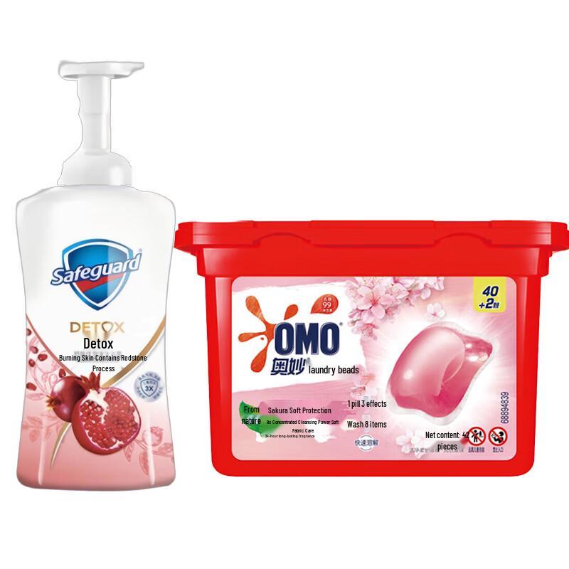 Safeguard & OMO Home Care Bundle