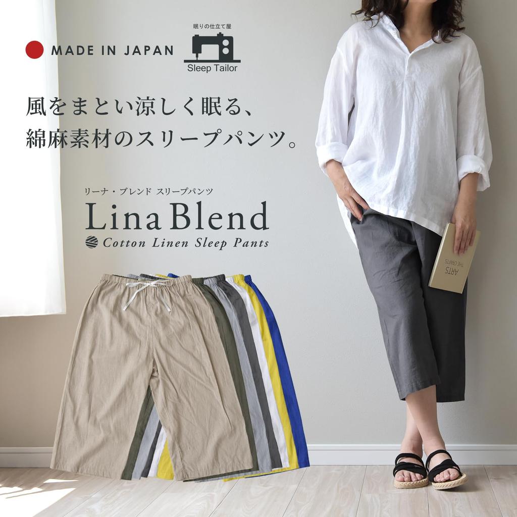 Sleep Tailor Washed Sleep Made in Cool to the Antibacterial and Odor and Perfect for Perfect for Loungewear and Made in a Lina Blend Women's