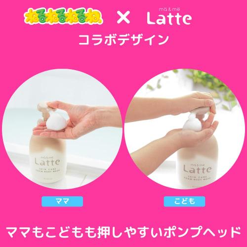 Ma & Me Body Soap for Parents and Kids, Neru Neru Neru Collaboration Design, Foaming Liquid, Pump Set, Bonus Included | Baby Soap, Mom, Kids, Children