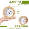 Wecker aus Holz, leuchtende Tischuhr, Uhr, analog, natürlich, nordisch, leise, Uhr, Funktion, klein, niedlich, batteriebetrieben, (natürlich)
