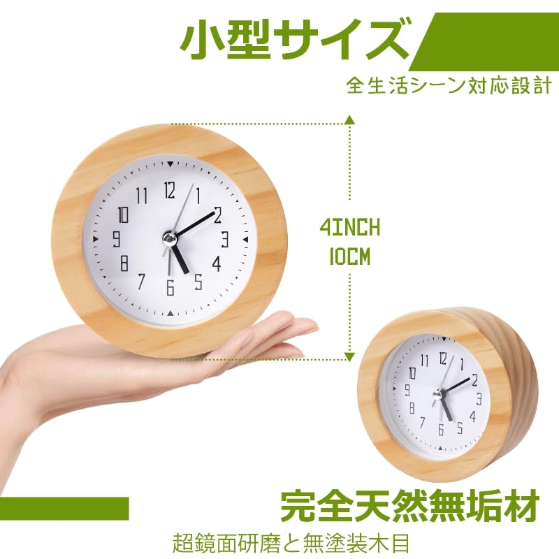 Wecker aus Holz, leuchtende Tischuhr, Uhr, analog, natürlich, nordisch, leise, Uhr, Funktion, klein, niedlich, batteriebetrieben, (natürlich)