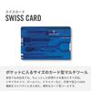 VICTORINOX Swiss Army Knife with Swiss Card, Classic Translucent Blue, Multi-Function Stationery, Scissors, Ballpoint Pen, Swiss-Made 10-Function