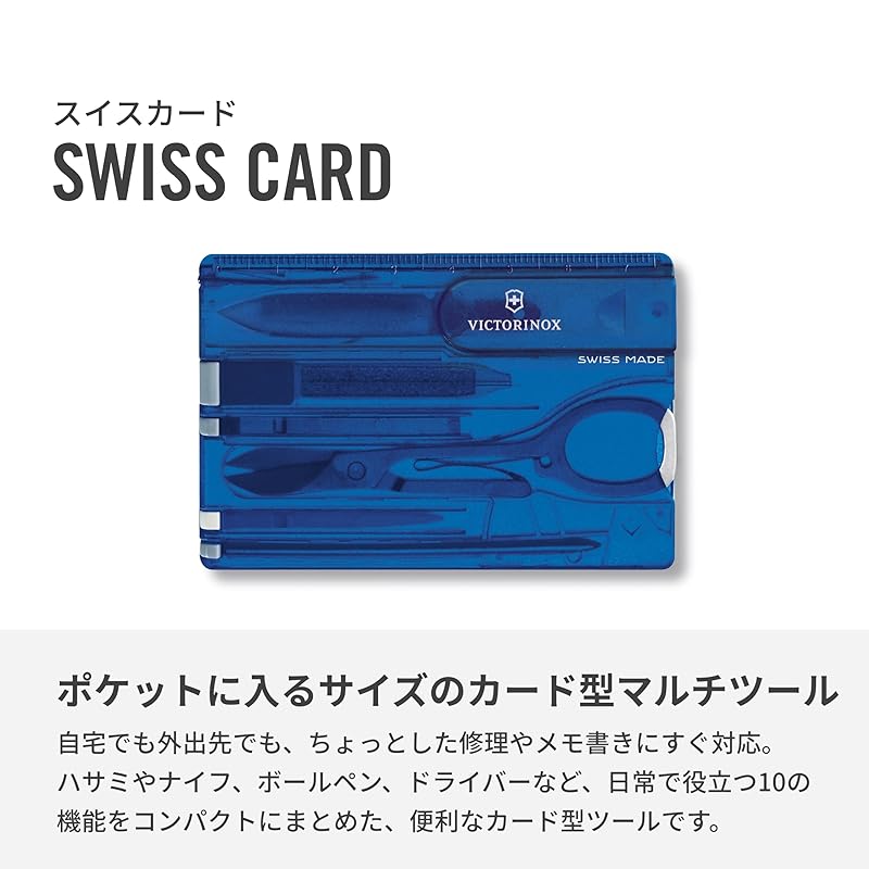 VICTORINOX Swiss Army Knife with Swiss Card, Classic Translucent Blue, Multi-Function Stationery, Scissors, Ballpoint Pen, Swiss-Made 10-Function