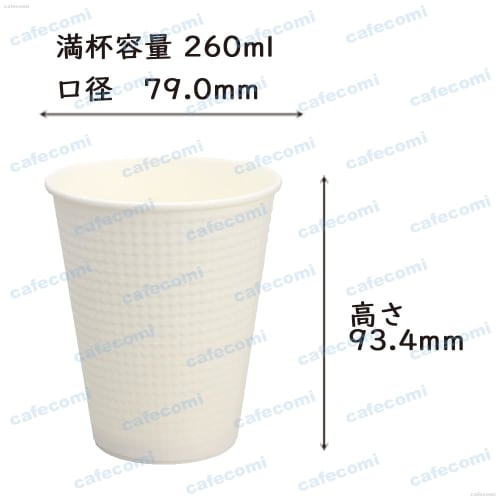Made In Japan by Tokan Kogyo, Insulated Embossed Paper Cups, Plain White, 260ml with White Lift-Up Lids, Pack of 50 (SMP-260E)