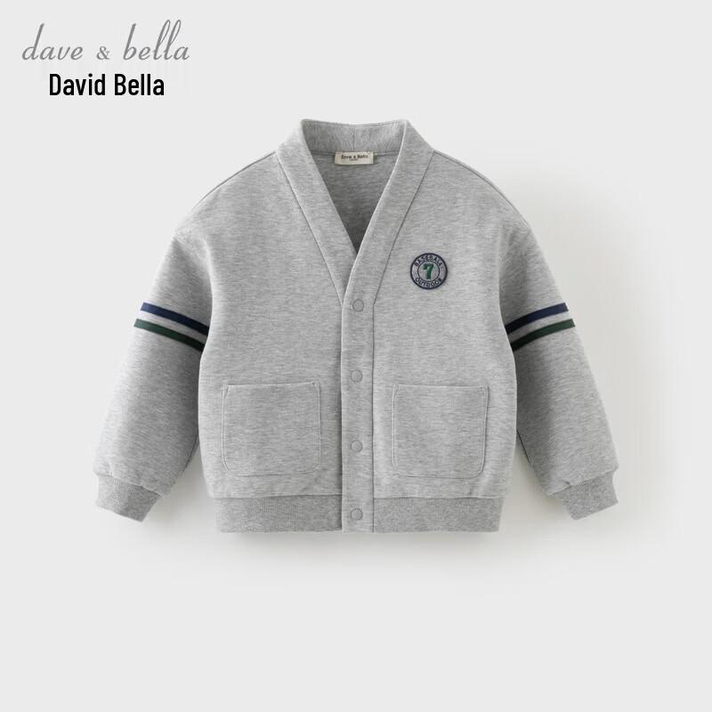 DavidBella Boys Varsity Style Jacket 150