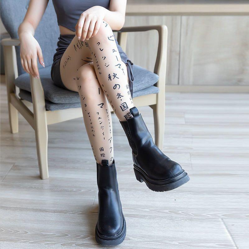Summer Thin European and American Style Black Any Cut Stockings B Letter Print Pantyhose C Letter NO Base Stockings
