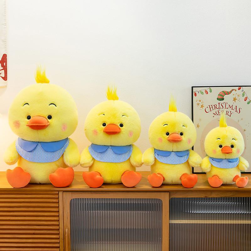 Bduck Plush Toy With Pp Cotton Filling For Kids And Adults Gift