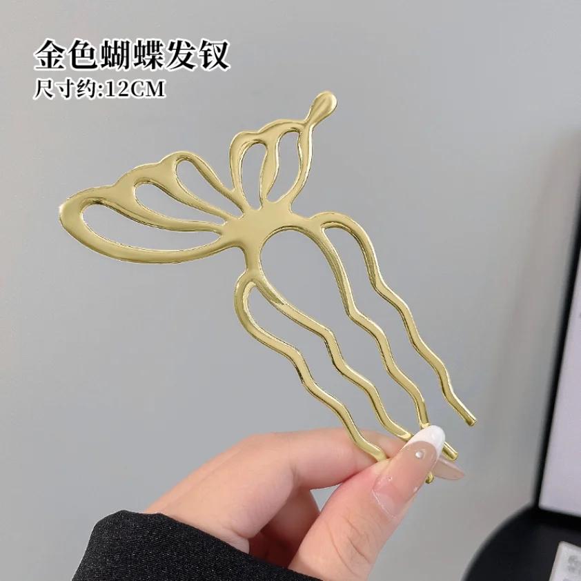 New Butterfly Metal Hair Fork Clip Women Hair Pin Combs Messy Bun Hairpin Clip Side Combs Updo Sticks Hair Styling Tool Gifts