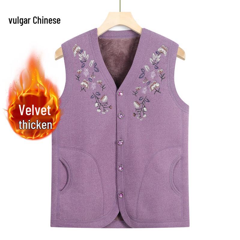 Women's Fleece-Lined Senior V-Neck Vest