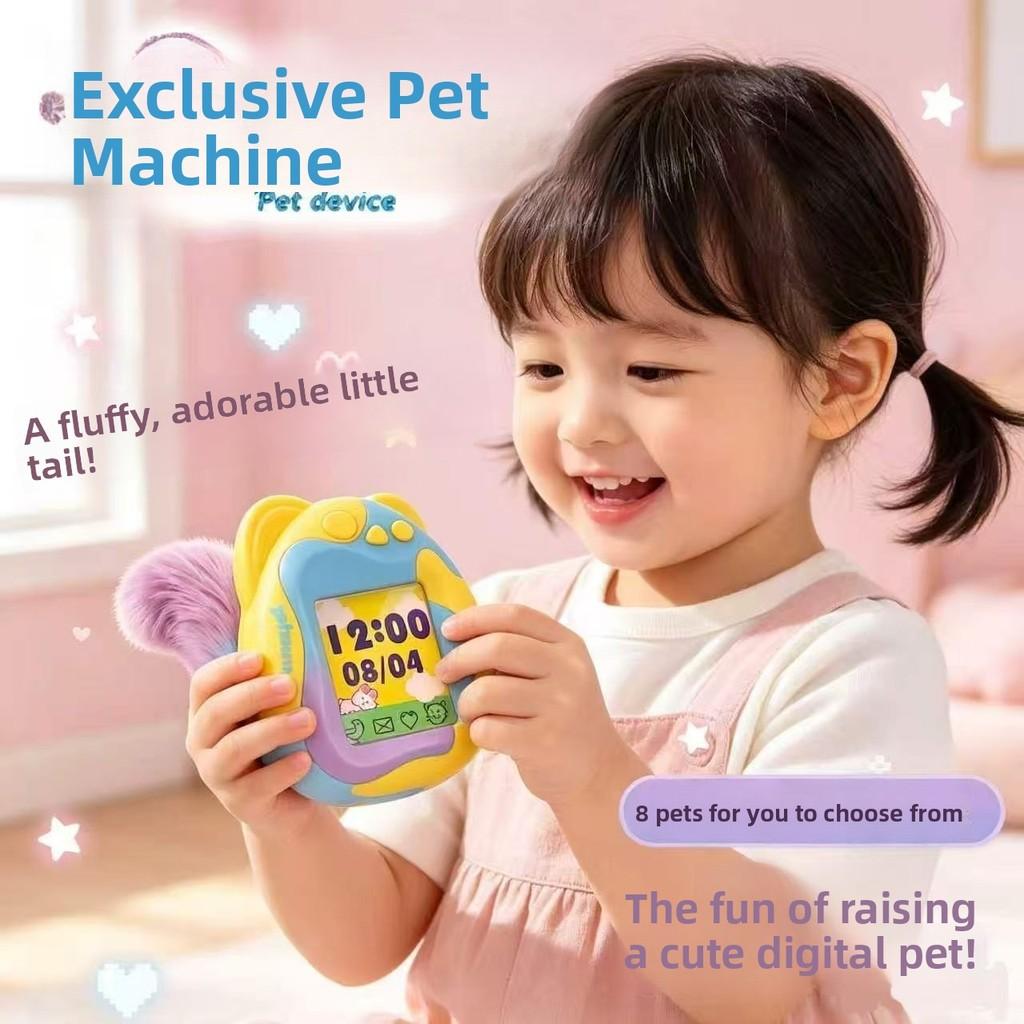 Electronic Pet Machine For Kids With Color Screen And Learning Games Gift For Children