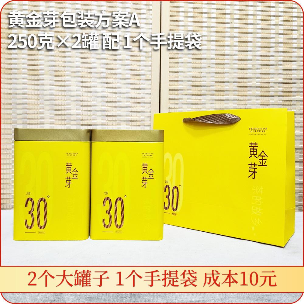 2026 New Tea Mingqian Selected Golden Bud White Tea Wholesale 500g Alpine Green Tea Hui Ganlan Fragrance Bulk