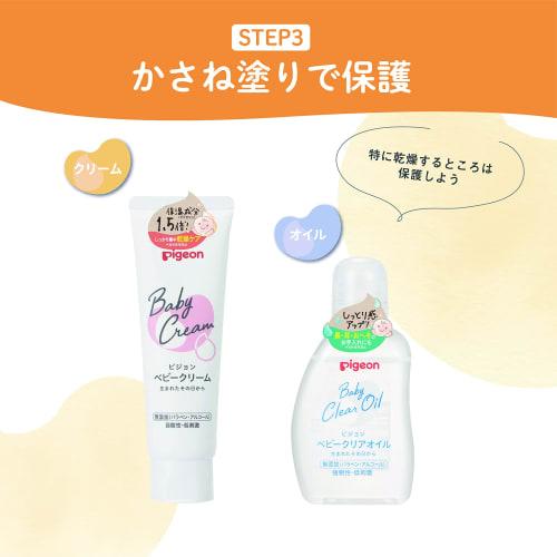 Pigeon baby cream 50g