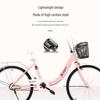 Commuter Bicycle for Women & Men, 22-24inch, Ideal for College Students, Campus & Youth