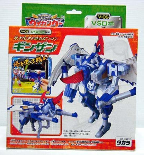 

Daigander Ginzan V-05