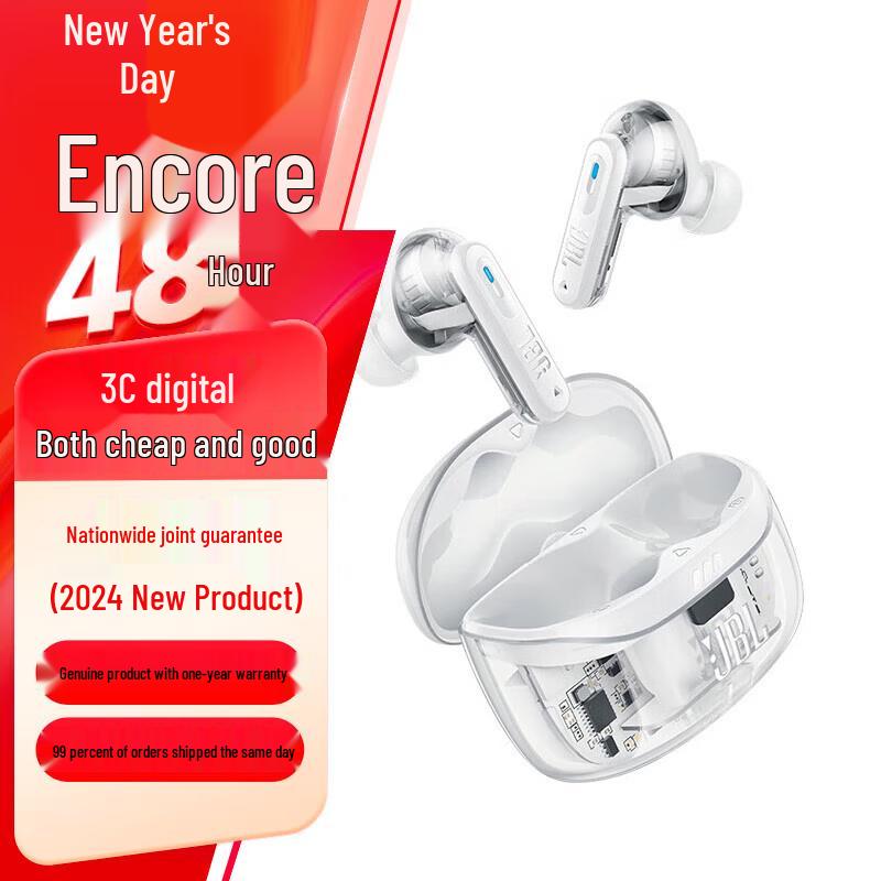 JBL TUNE BEAM 2 True Wireless Noise-Cancelling Earbuds