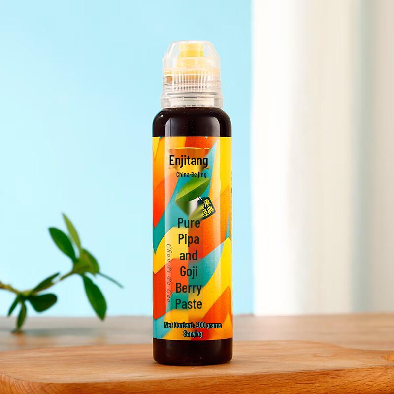 Enjitang Pure Loquat Paste 200g Squeeze Bottle