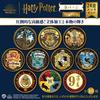 Tenyo Harry Potter Gold Badge Set Box Hogwarts [Box Sale]