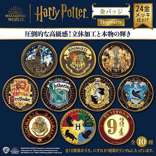 Tenyo Harry Potter Gold Badge Set Box Hogwarts [Box Sale]