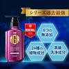 Mongolian Style Shampoo EX Renewal Scalp Shampoo Shampoo Vol.17 Men's
