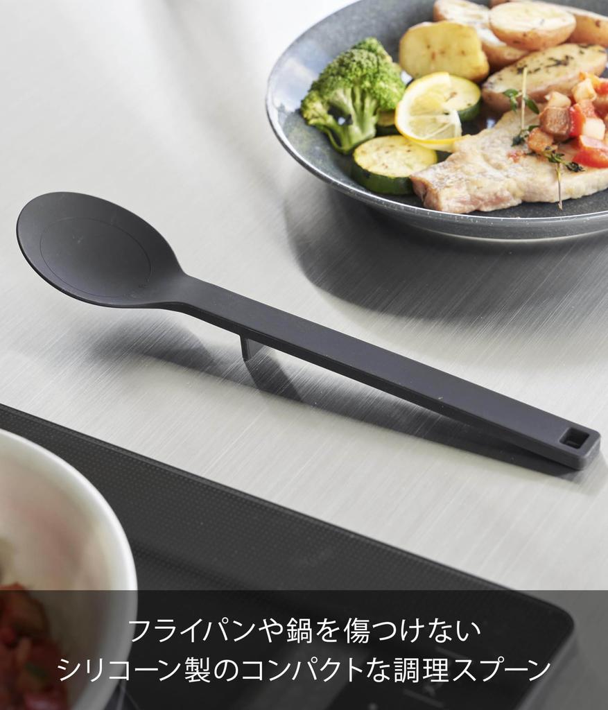 Yamazaki Tower Silicone Cooking Spoon Small Black W5.5 X D2.5 X H25cm Dishwasher Safe Floating Tip Measuring Meter Small Size 1597