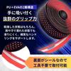 grooblue Bicycle Bar Tape for Road Bike Drop Handlebar Anti-Slip