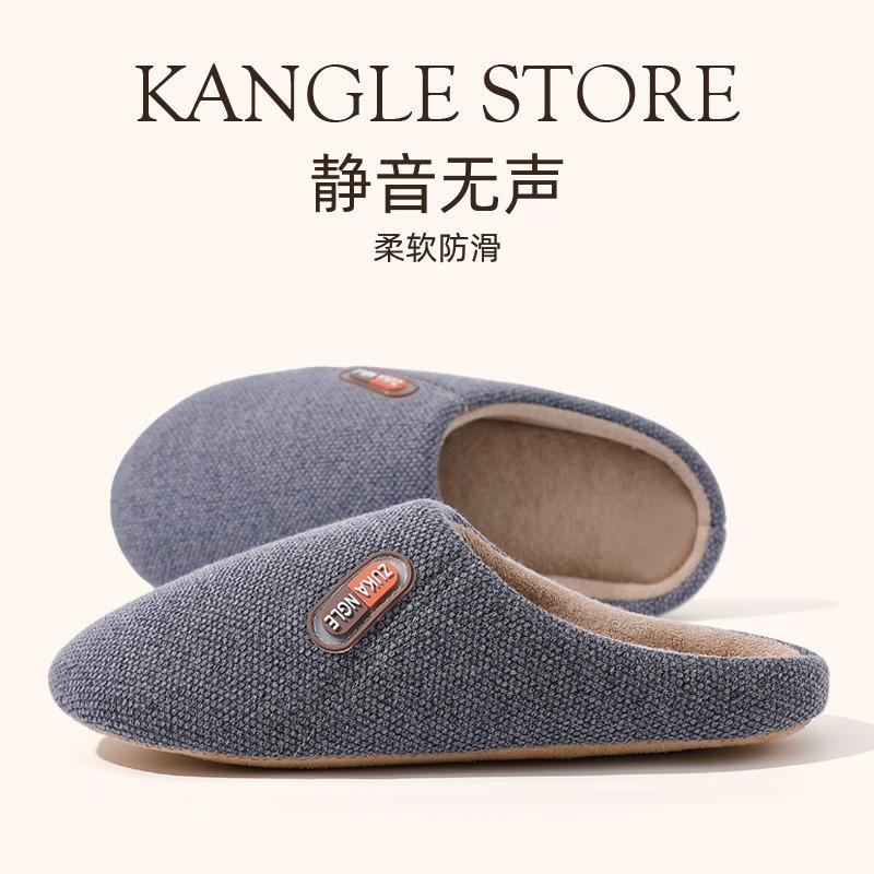 Winter Warm Cotton Slippers Indoor Home Shoes Winter Foot Warm Artifact Home Comfortable Light Warm Men
