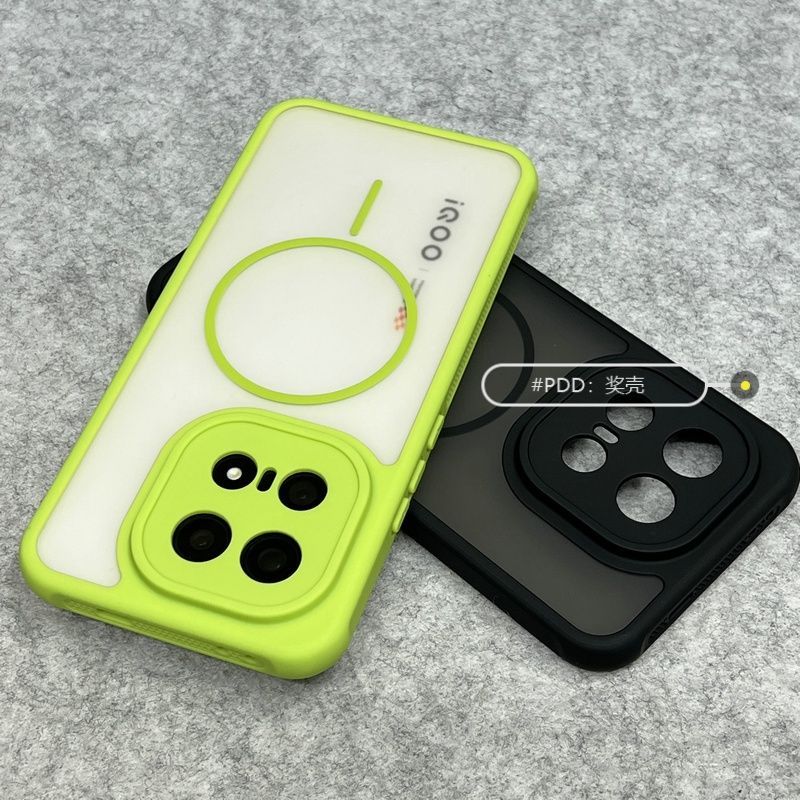 For VIVO IQOO 15 Case Fashion Magnetic Matte Transparent Skin Feel PC Cover For Vivo IQOO 15 Shell Non-Slip Shockproof Bumper