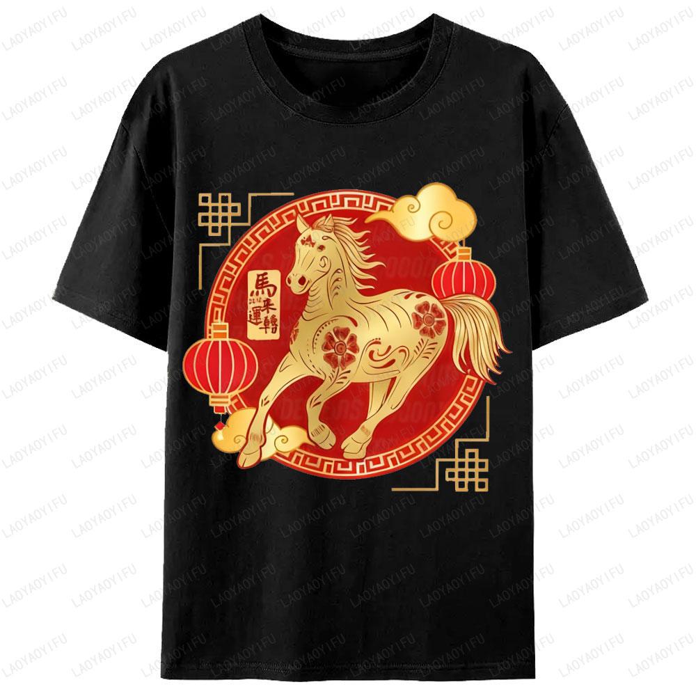 Chinese 2026 New Year Horse Zodiac Sign Clothing T Shirt Lantern Printed Fashion Cotton Shirts Woman Clothes Classic Gift