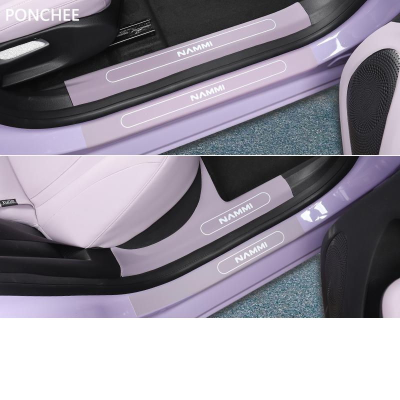 For Dongfeng Nammi 01 Nammi Box 2024-2026 Threshold Sticker Door Side Foot Pedal Protective Film Scratch-resistant Auto Supplies