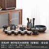 Water storage Wujinshi tea tray tea set business office advertising real estate activities annual meeting gift engraving gift box