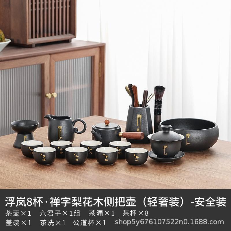 Water storage Wujinshi tea tray tea set business office advertising real estate activities annual meeting gift engraving gift box