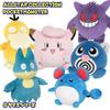 Pokemon Plush S All Star Collection Poliwag pz-sanei001