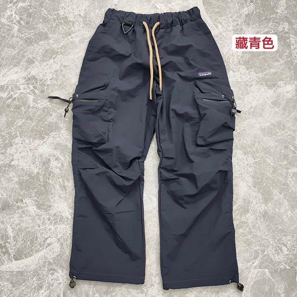Outdoor Performance Cargo Pants Waterproof Breathable Casual Trousers Drawstring Pleated Paratrooper Pants