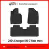 TPE Odorless Floor Mats & Trunk Liner for 2024 Changan UNI-Z - Eco-Friendly & Wear-Resistant.