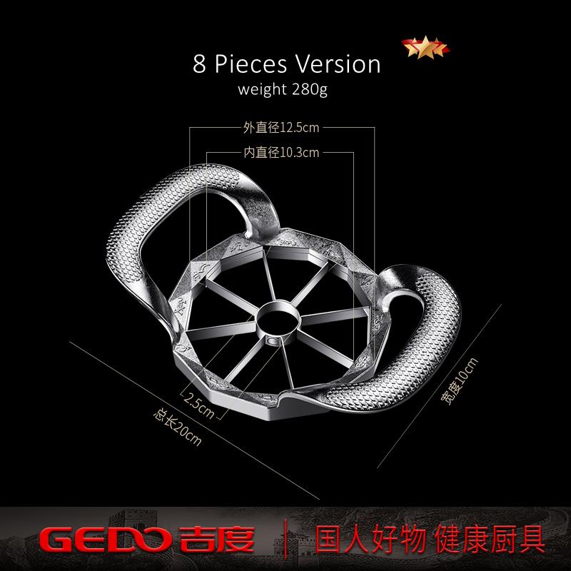 

GEDO LFGB Certification 304 Stainless Steel Kitchen Fruit Divider Afternoon Tea Fruit Platter 8/12 Pieces Apple Orange Cutter