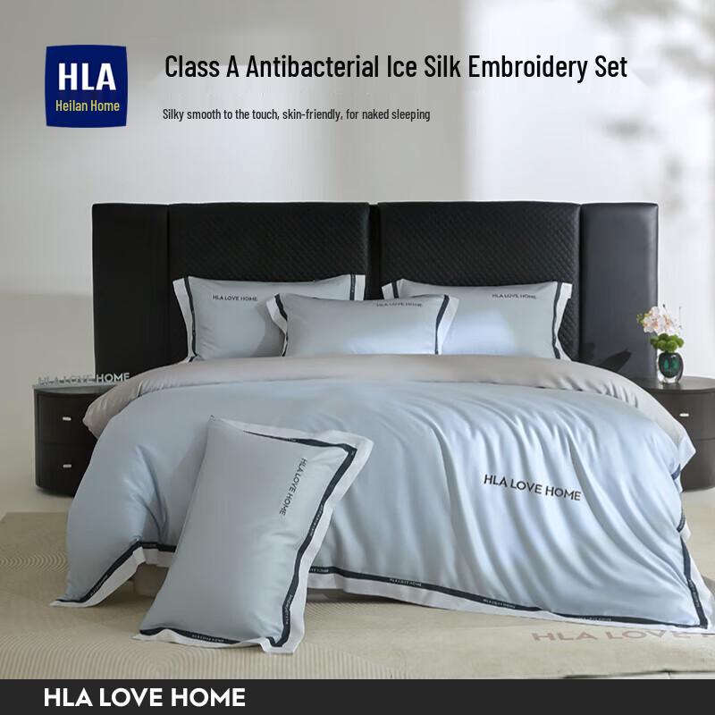 HLA Ice Silk Summer Quilt 4-Piece Bedding Set