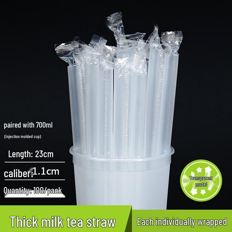 ZISIZ Disposable Bubble Tea Straw