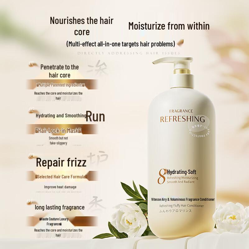 Vitas Rich & Fluffy Fragrance Conditioner