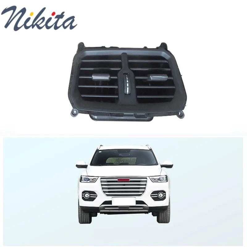 Панель воздуховода кондиционера Панель приборов Центральная Для Haval H6 2017 2018 Rear Row