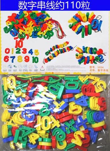 Blocs Jouet de Construction Tête de Fusée Flocons de Neige Bureau d'Enfants Éducation Précoce Éducatif Mosaïque en Plastique Blocs de Maternelle