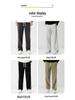 Tall Men's Extra Long Sweatpants - 190cm, 105-120CM Leg, Spring & Autumn Sports Pants